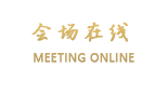 德阳东电宾馆